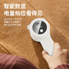 秋冬爆品【毛球修剪器】数码显示家用   二合一充电式   便携式去毛器 商品缩略图1