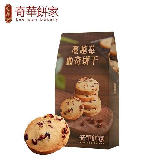奇华蔓越莓曲奇饼干176g 商品图0