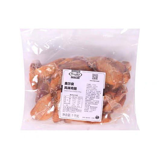 荷美尔鸡翅中奥尔良风味鸡翅1kg烧烤鸡翅中烤鸡翅冷冻半成品 商品图0