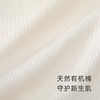 英氏婴儿连体衣宝宝包屁衣有机棉哈衣YLAAJ0P041A YLHAJ0P042A YLAAJ0P042A 商品缩略图3