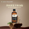 【220元会员福利】暖树·意大利永久花净澈控油水110ml   商品缩略图0