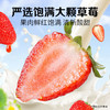 【满299减210】百草味厚乳小奶莓80g草莓脯添加量≥40% 商品缩略图2