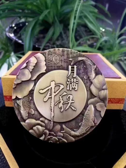 河南中钱  中秋节大铜章 商品图1