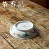 茶香记  徐窑 八桃过枝壶承（赏盘） 宫廷粉彩 精致典雅 八桃五蝠 寓意美好 商品缩略图3
