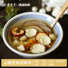 顺时而饮 | 山楂雪梨四神汤54g（2袋）脾胃专家 商品缩略图0
