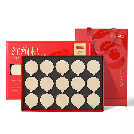 【冬季滋补】杞里香300g（15罐）礼盒装220粒头茬枸杞泡茶送礼粒粒精选头茬枸杞 商品图0