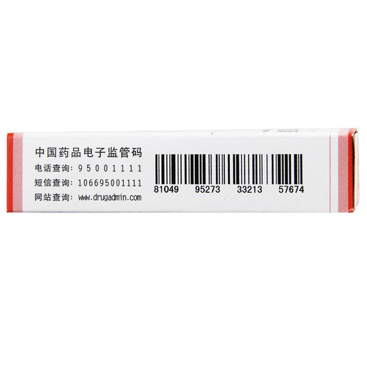 地奥心血康胶囊 【100mg*20粒】 成都地奥 商品图3