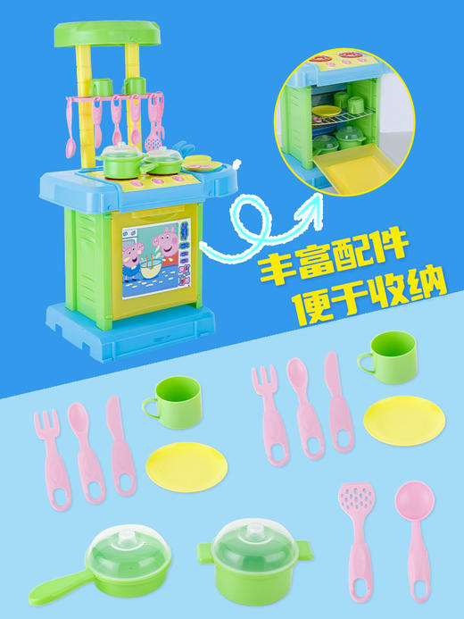 小猪佩奇手提式厨房儿童仿真过家家玩具荷兰猪乔治益智礼物早教启 商品图5