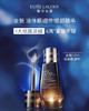 雅诗兰黛明星小棕瓶系列-液体眼绷带精华二合一眼霜 商品缩略图3