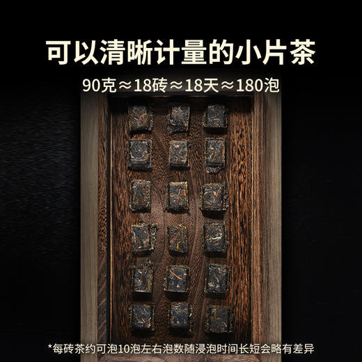 【社群专享】澜沧古茶招牌生茶2021年经典普洱007生茶袋装8g*12袋+2023年甜香生茶90g+白瓷斗笠杯（喜乐杯）*2个 商品图4