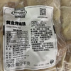 荷美尔烟熏鸡胸 鸡肉粒2kg  轻食沙拉荷美尔鸡肉丁 商品缩略图5