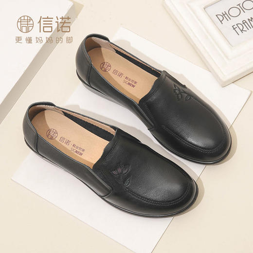 信诺妈妈鞋休闲软底2023秋季新款真皮舒适中老年女鞋圆头平底皮鞋23Q6030-51 商品图7