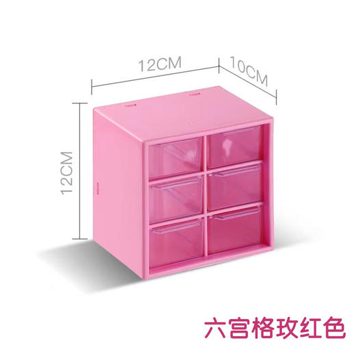 【买一赠一，拍一发二！】9宫格收纳盒 塑料多层抽屉式桌面收纳整理盒 化妆品首饰置物盒子 商品图7