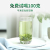 2026新茶 特尊茶4星毛尖明前春茶毛尖绿茶258g*2袋 商品缩略图2