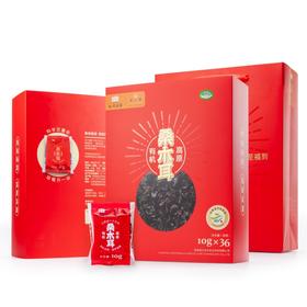 爆卖云南有机桑木耳礼盒360g 精品 山珍中秋 干货送礼包 雲小君