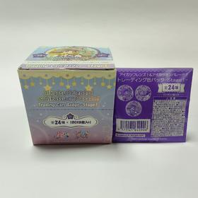 偶像活动 明星舞台 吧唧 徽章 全24种 8包/盒 谷子