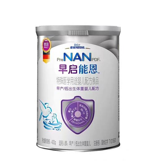 【国行版】雀巢特别能恩早产儿奶粉400g（早启新效期6罐装） 商品图0