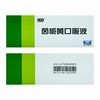 999,茵栀黄口服液 【10ml*12支】 北京华润 商品缩略图6