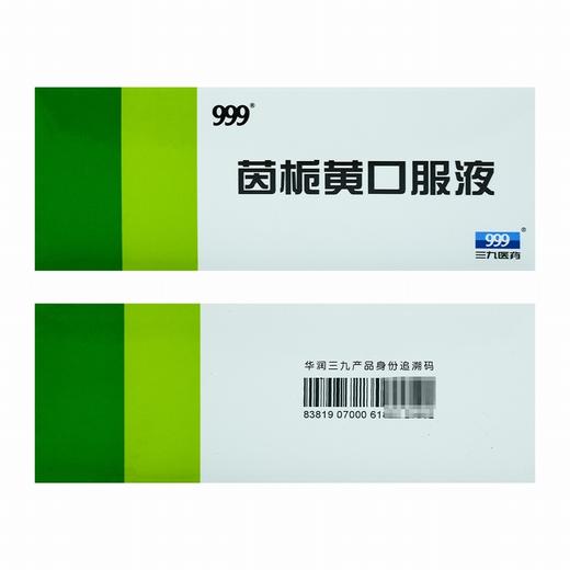 999,茵栀黄口服液 【10ml*12支】 北京华润 商品图6