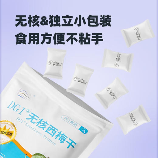 DGI低GI加州西梅无核原果西梅干孕妇大西梅无糖精0脂蜜饯果脯零食品 0脂无核西梅干 70g 商品图5