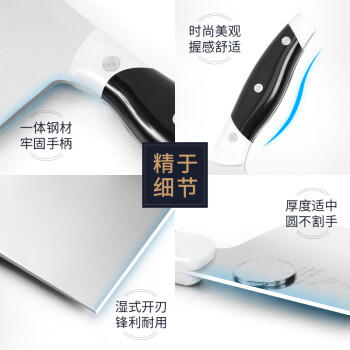 十八子作家用菜刀组合剪刀削皮刀水果刀锋悦四件装SC-043【彩盒装】 商品图1