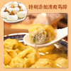 野人日记轻食组合 魔芋蒸饺 鳕鱼馄饨 韭菜鸡蛋包 苹果鸡肉肠 糙米烧麦 营养早餐不重样 健康无负担 商品缩略图5
