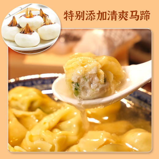 野人日记轻食组合 魔芋蒸饺 鳕鱼馄饨 韭菜鸡蛋包 苹果鸡肉肠 糙米烧麦 营养早餐不重样 健康无负担 商品图5