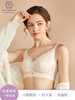 芯氧云感棉调整型文胸 商品缩略图0