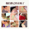 苗鲜肩周贴 商品缩略图1