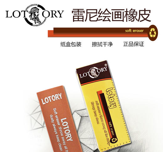 老人头橡皮素描软橡擦皮 商品图0