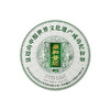 澜沧古茶2023年鼎和景迈001大饼普洱茶生茶饼古树七子饼茶 商品缩略图5