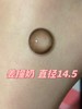 正品年抛 Doriscon pro系列姜撞奶 直径14.5着色直径13.8 韩国产 商品缩略图2