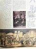 哈姆林中华帝国史 200余幅彩色插图 精装大16开 商品缩略图13