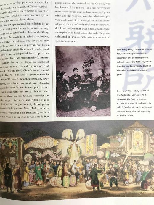 哈姆林中华帝国史 200余幅彩色插图 精装大16开 商品图13