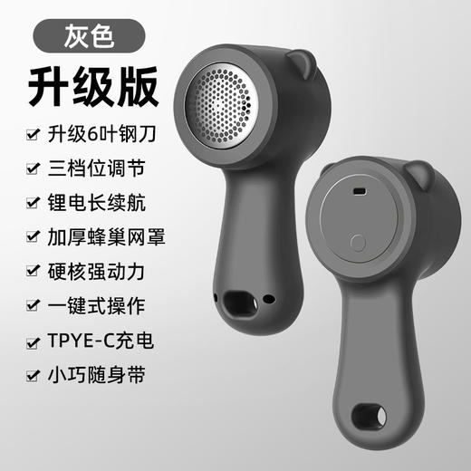 秋冬爆品【毛球修剪器】数码显示家用   二合一充电式   便携式去毛器 商品图11