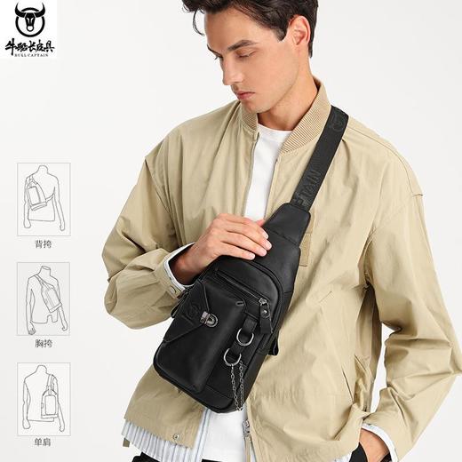 牛船长皮具真皮胸包男士柔软头层牛皮插锁手机支架链条单肩斜挎包 商品图3