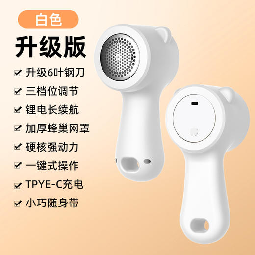 秋冬爆品【毛球修剪器】数码显示家用   二合一充电式   便携式去毛器 商品图8