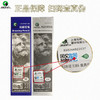 马利素描绘图铅笔绘画套装 商品缩略图2