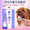 雪貂留香 商品缩略图0