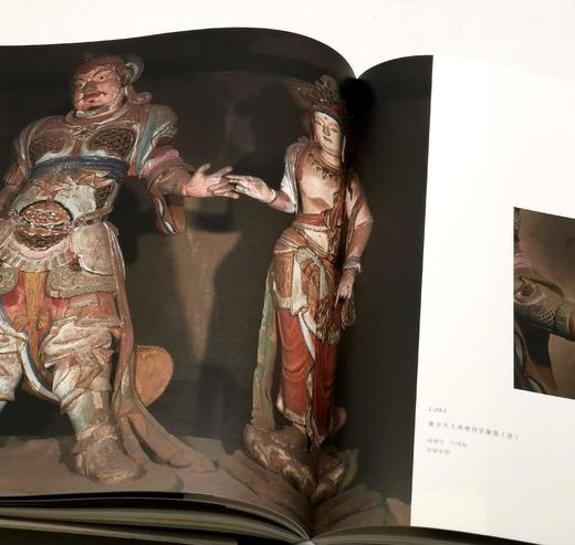 《五台山佛教造像遗产档案：塑像卷》，8开，布脊精装，全4册，崔元和编著，三晋出版社2021年10月一版一印，雅昌精印，定价1168元，售价578元。 商品图8