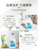 来自比利时环保型洗涤系列Ecover——【洋甘菊食品JI洗洁精】【厨房重油污喷雾】植物型配方温和不伤手不刺激，无色素无荧光增白剂等，环保生态瓶身可生物降解 商品缩略图8