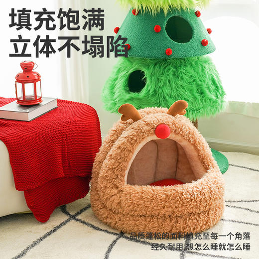 zeze麋鹿蒙古包宠物床-B 商品图3