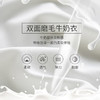 「5色可选！牛奶绒打底衫」圆领女秋冬打底衣韩版内搭修身弹力面膜长袖上衣 商品缩略图2