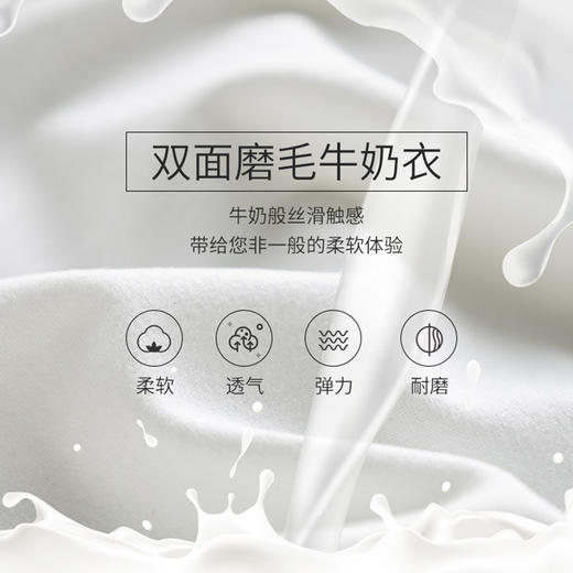 「5色可选！牛奶绒打底衫」圆领女秋冬打底衣韩版内搭修身弹力面膜长袖上衣 商品图2