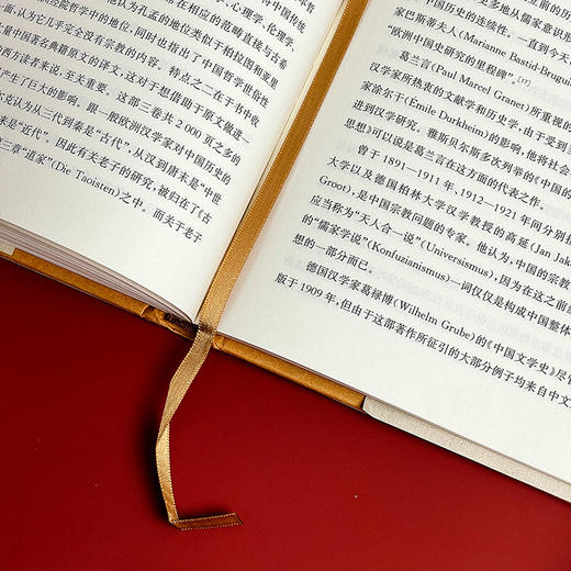 雅斯贝尔斯著作集 大哲学家 孔子与老子 精装 哲学思想研究 商品图12