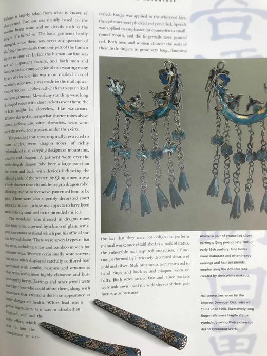 哈姆林中华帝国史 200余幅彩色插图 精装大16开 商品图14