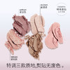 【积分兑换正装】玛丽黛佳粉墨五色眼影盘大地色粉色哑光亮片修容多功能 商品缩略图1