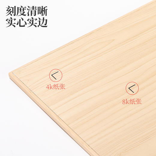 得力4K实心画板73882(混) 商品图1