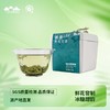 【万达丹寨茶园】丹寨锦绣-茉莉花茶-茶叶 商品缩略图0