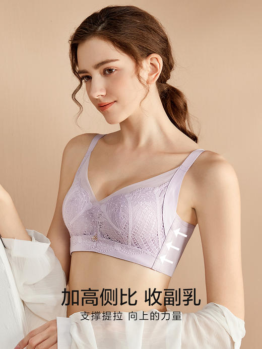 芯氧云感棉调整型文胸 商品图3
